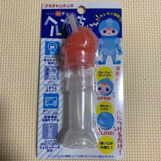 アカチャンホンポ(アカチャンホンポ)のma_様 専用ペットボトルストロー (その他)