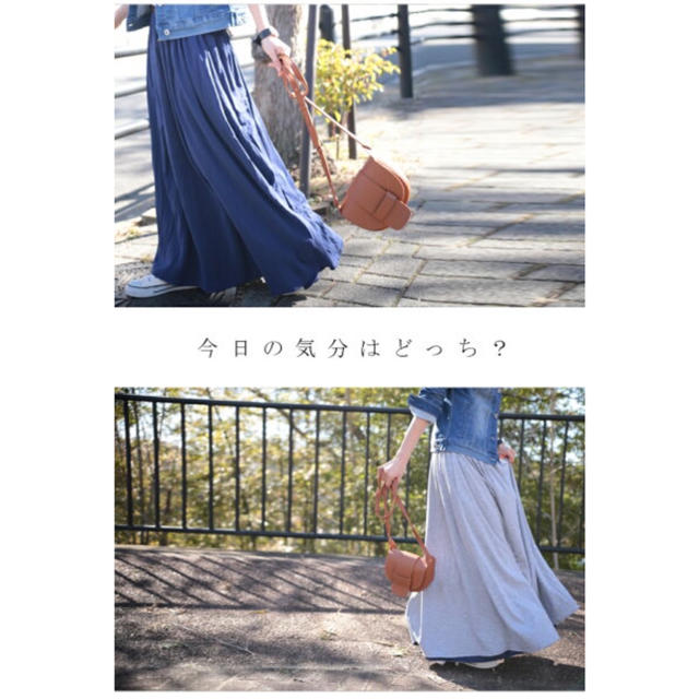 antiqua(アンティカ)の☆antiqua☆リバーシブルロングスカート レディースのスカート(ロングスカート)の商品写真