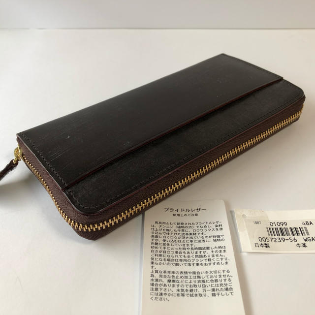 新品☆【GANZO 長財布】シンブライドル メンズのファッション小物(長財布)の商品写真