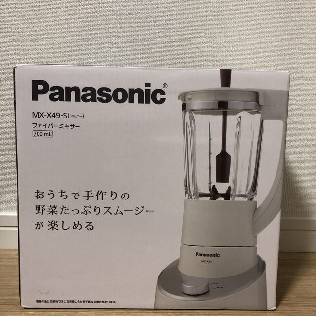 Panasonic(パナソニック)のファイバーミキサー スマホ/家電/カメラの調理家電(ジューサー/ミキサー)の商品写真