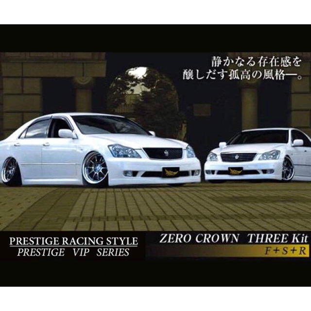 オープニング 大放出セール 18クラウン フロントバンパー 車外