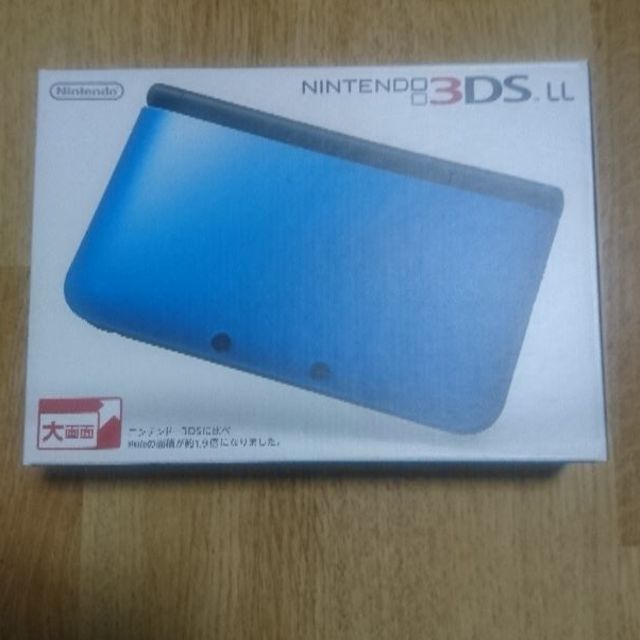 携帯用ゲーム機本体任天堂3DS LL本体セット ブルー×ブラック