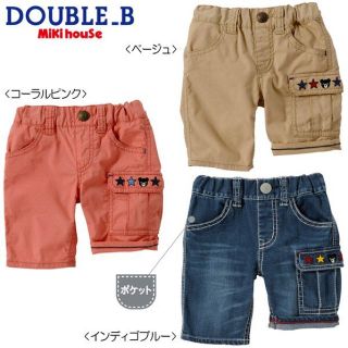 ダブルビー(DOUBLE.B)の新品☆未開封 ミキハウス ダブルビー  短パン 100(パンツ/スパッツ)