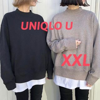 クリストフルメール(CHRISTOPHE LEMAIRE)のラスト1点【XXL】UNIQLO U スウェットプルオーバー新作 ブラウン(トレーナー/スウェット)