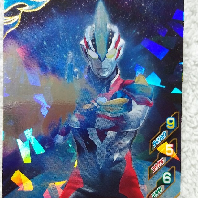 ウルトラマンフュージョンファイト　ウルトラマンギンガビクトリー エンタメ/ホビーのトレーディングカード(その他)の商品写真