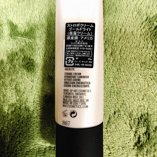 MAC(マック)のMAC ストロボクリーム ゴールドライト コスメ/美容のベースメイク/化粧品(化粧下地)の商品写真