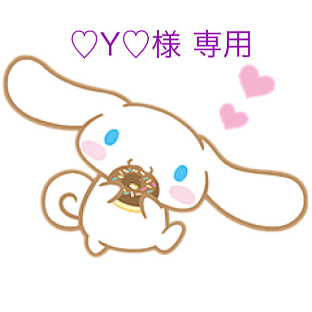 SALE/55%OFF】 専用 ♡Y♡様 - ジャニーズWEST ジャニーズWEST グッズ