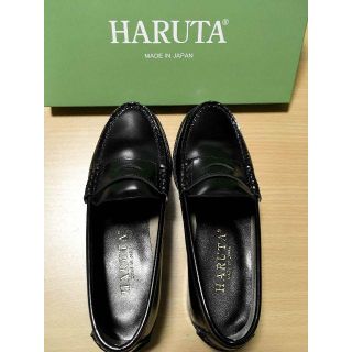 ハルタ(HARUTA)のHARUTA(ハルタ)本革ローファー23EE新品ブラック(黒)(ローファー/革靴)