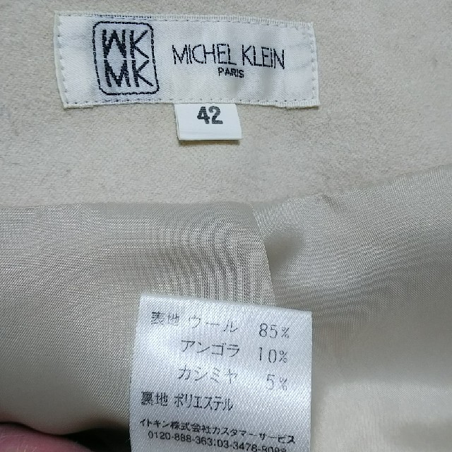 MK MICHEL KLEIN(エムケーミッシェルクラン)のふたば様専用です(^^)ミッシェルクランスカート42サイズ レディースのスカート(ひざ丈スカート)の商品写真