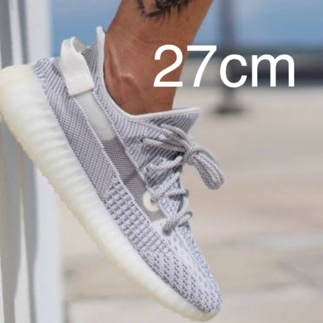 yeezy boost 350v2  static