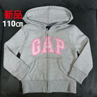 ギャップキッズ(GAP Kids)の☆ちゃこmama様専用☆GAP Kids  110㎝  ジップアップパーカー(ジャケット/上着)