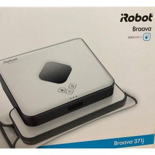 アイロボット(iRobot)のirobot braava 371j ブラーバ 床拭きロボット(掃除機)