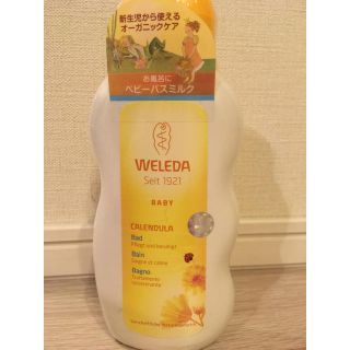 ヴェレダ(WELEDA)のWELEDA カランドラ ベビーバスミルク(その他)