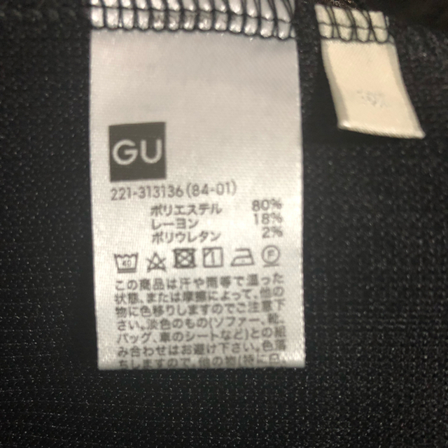 GU(ジーユー)のGU リブスリットレギンスパンツ レディースのレッグウェア(レギンス/スパッツ)の商品写真