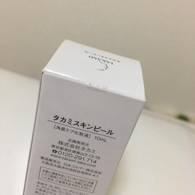 TAKAMI(タカミ)の【新品・未開封】タカミ スキンピール 10ml コスメ/美容のスキンケア/基礎化粧品(ブースター/導入液)の商品写真