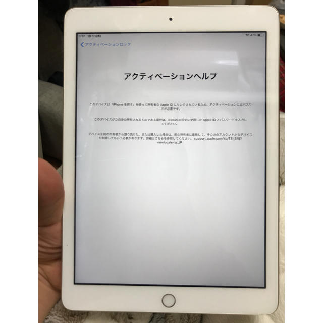 タブレットiPad Air2 第5世代 Wi-fi+Cellular ジャンク品