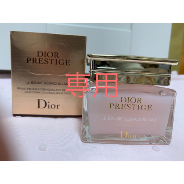 Dior(ディオール)のディオール プレステージ ル バーム デマキヤント コスメ/美容のスキンケア/基礎化粧品(クレンジング/メイク落とし)の商品写真