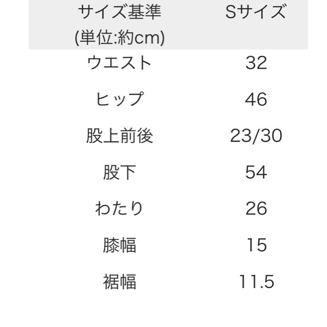 Rady(レディー)のRady クラッシュパンツ レギンス レディースのレッグウェア(レギンス/スパッツ)の商品写真