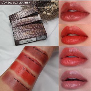 ロレアルパリ(L'Oreal Paris)の【限定】ロレアルパリ ブラウンリップ(口紅)