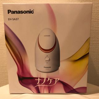 パナソニック(Panasonic)の■びーたろう様専用■新品■パナソニック/スチーマーナノケア■EH-SA37-P■(フェイスケア/美顔器)