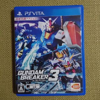 プレイステーションヴィータ(PlayStation Vita)のガンダムブレーカー3 vita(家庭用ゲームソフト)