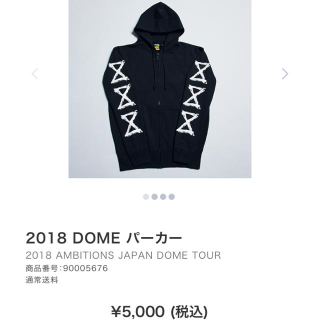 One Ok Rock One Ok Rockパーカーxlの通販 By Ran ワンオクロックならラクマ One Ok Rock One Ok Rockパーカーxlの通販 By Ran ワンオクロックならラクマ