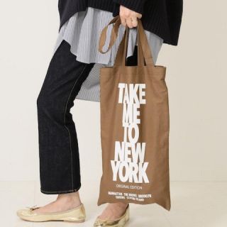 ドゥーズィエムクラス(DEUXIEME CLASSE)の新品タグ付 ドゥーズィエムクラス TAKE ME TO NY BAG(トートバッグ)