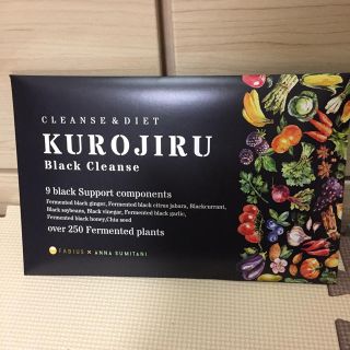 黒汁KUROJIRU(ダイエット食品)