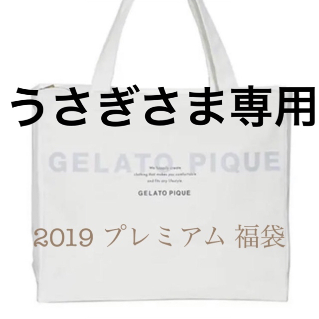 うさぎさま専用  月曜日までお取り置き