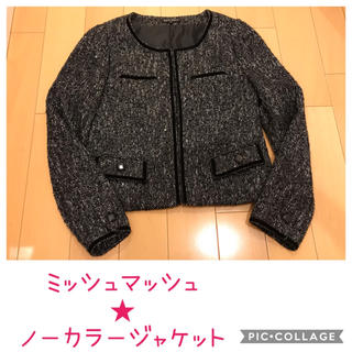 ミッシュマッシュ(MISCH MASCH)のミッシュマッシュ★ベロア縁取りラメツイードノーカラージャケット★ブラック系(ノーカラージャケット)