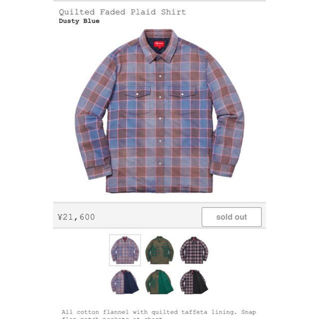 Supreme 18AW Quilted Faded Plaid Shirt M