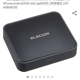 エレコム(ELECOM)のELECOM　BluetoothオーディオレシーバーLBT-AVWAR700(その他)