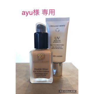 エスティローダー(Estee Lauder)のエスティーローダー  ダブルウェア  ファンデーション  下地(ファンデーション)