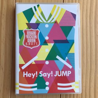 ヘイセイジャンプ(Hey! Say! JUMP)のHey!Say!JUMP DVD(ミュージック)