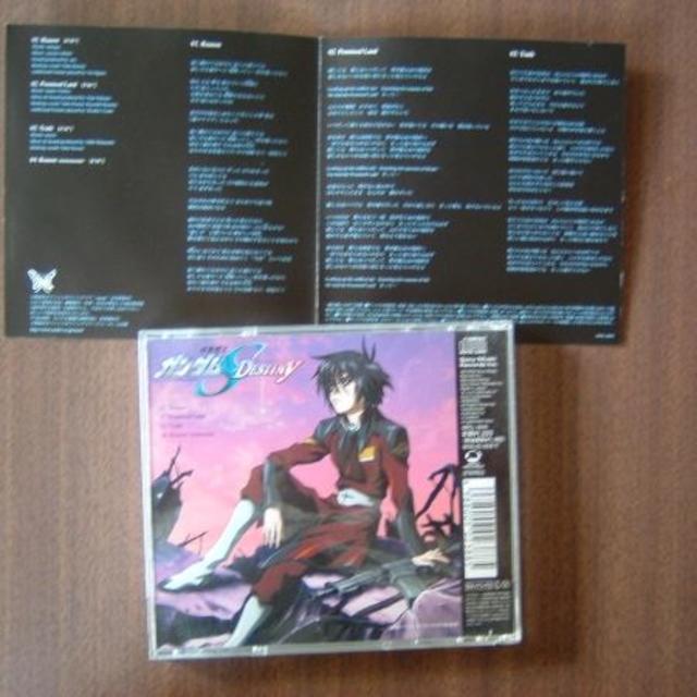 機動戦士ガンダムseed Destiny 玉置成実 Reason の通販 By はりきりバンビ S Shop ラクマ 機動戦士ガンダムseed Destiny 玉置成実 Reason の通販 By はりきりバンビ S Shop ラクマ