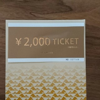 スコットクラブ(SCOT CLUB)のスコットクラブ♣  2000円OFF(ショッピング)