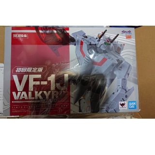 バンダイ(BANDAI)の DX超合金 初回限定版 VF-1J バルキリー 一条輝機(模型/プラモデル)