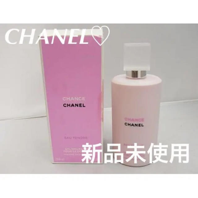 CHANEL(シャネル)の値下げ♡新品未使用 CHANEL ボディシャンプー コスメ/美容のボディケア(ボディソープ/石鹸)の商品写真