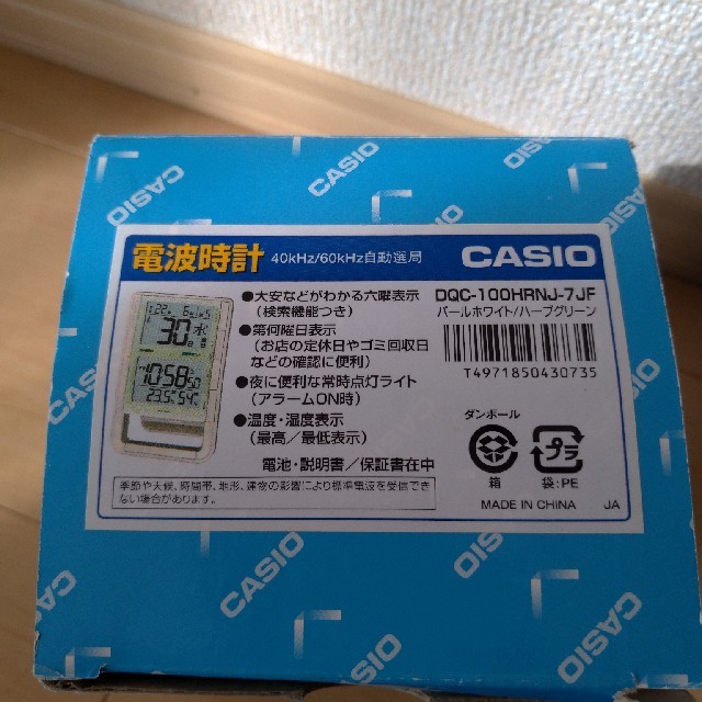 CASIO(カシオ)のCASIO　電波時計　未使用品 インテリア/住まい/日用品のインテリア小物(置時計)の商品写真