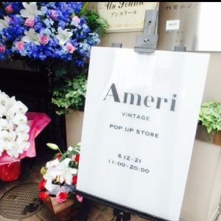 アメリヴィンテージ(Ameri VINTAGE)のyu様専用！(ロングコート)