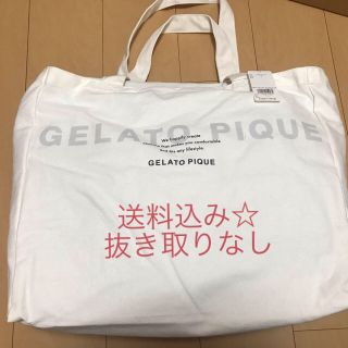 ジェラートピケ(gelato pique)のジェラートピケ 福袋 プレミアム(ルームウェア)