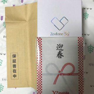 エイスース(ASUS)の【新品未使用】Zenforn 5Q　ムーンライトホワイト(スマートフォン本体)