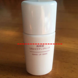 ムジルシリョウヒン(MUJI (無印良品))の無印良品 高保湿 UVメイクアップベース(化粧下地)