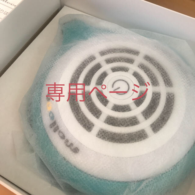 マルーン 正規品 携帯用水素生成器-