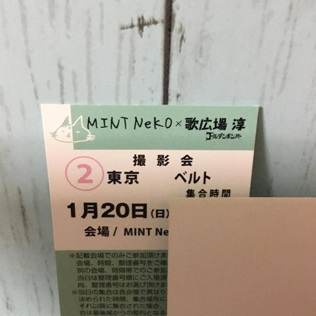 MINT NeKOライダースジャケット 完売品 ショップニュース一覧