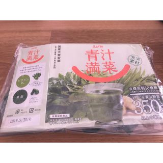 エガオ(えがお)の青汁満菜(青汁/ケール加工食品)