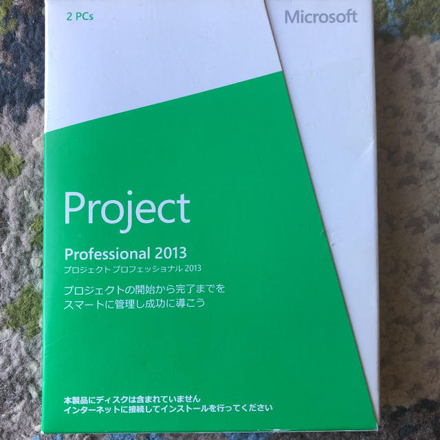 microsoft project professional 2013office