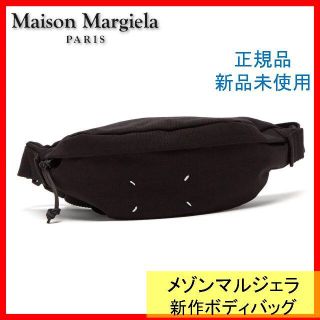 マルタンマルジェラ(Maison Martin Margiela)のメゾンマルジェラ 19春夏新作ウエストポーチ 新品未使用(ウエストポーチ)