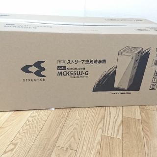 ダイキン(DAIKIN)のDAIKIN 加湿ストリーマ空気清浄機 新品(空気清浄器)