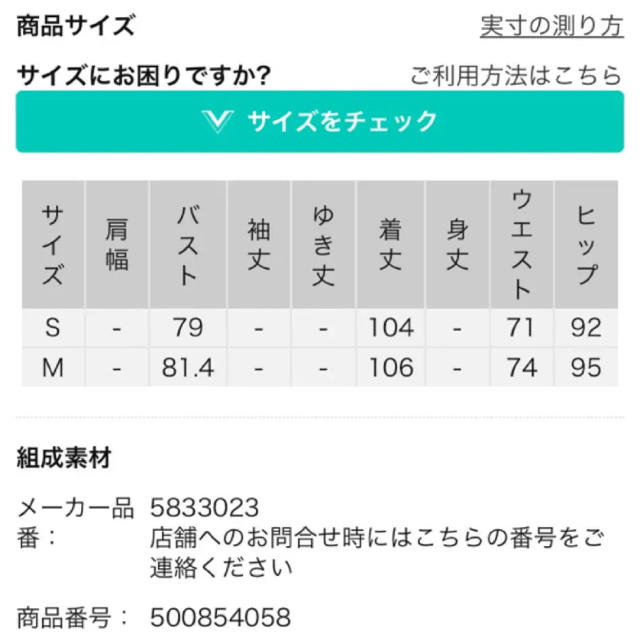 Noela(ノエラ)のNoelaのデニムワンピース レディースのワンピース(ひざ丈ワンピース)の商品写真